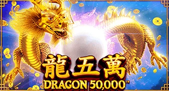 Dragon 50000